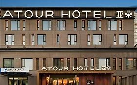 Atour Hotel Beijing Chaoyangmen